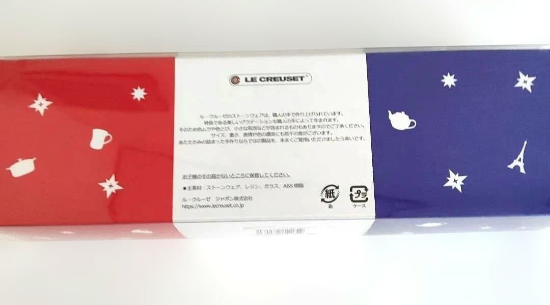 ル・クルーゼ クリスマス オーナメント コレクション 4個入り　4セット