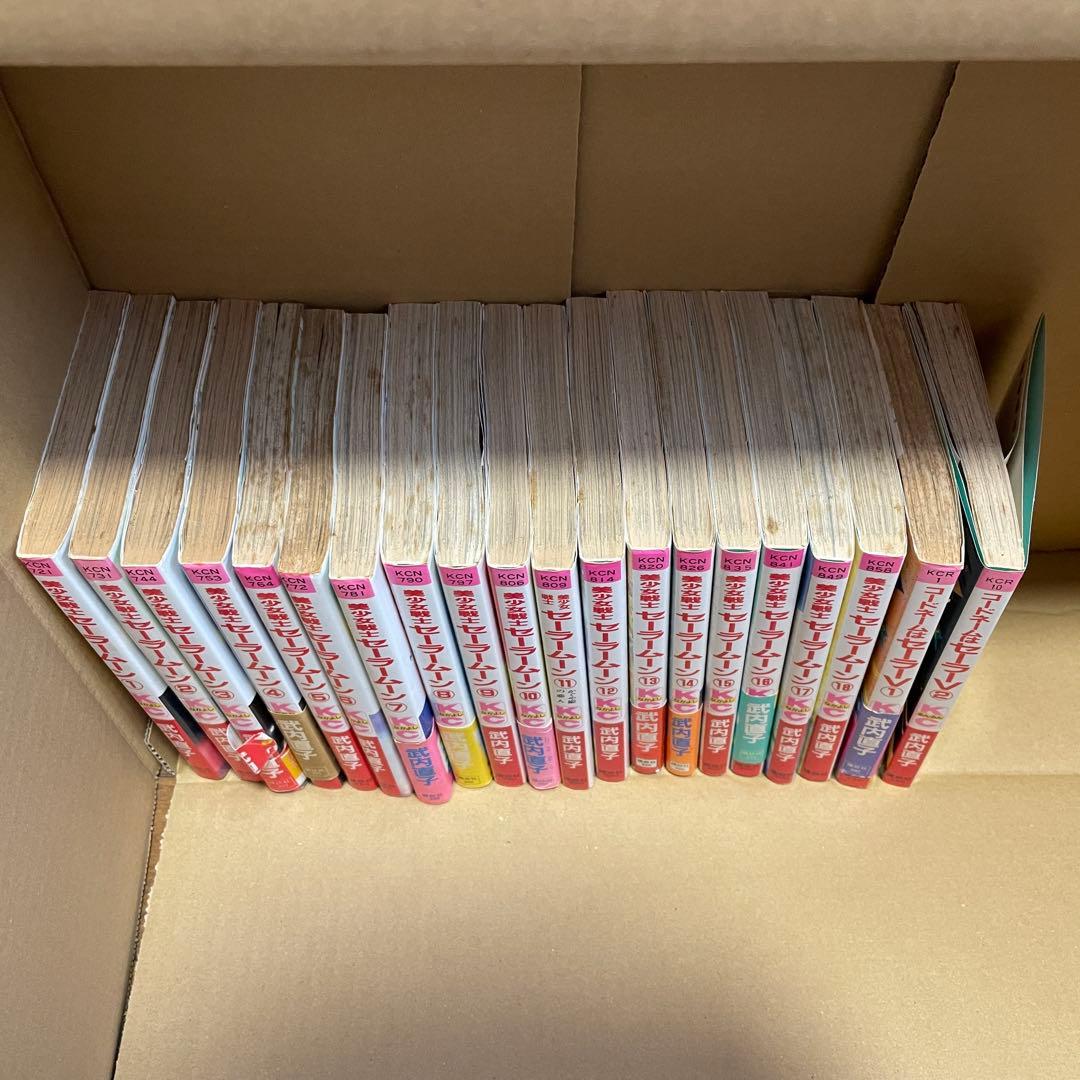 美少女戦士セーラームーン 全巻セット　セーラーブイ　全巻