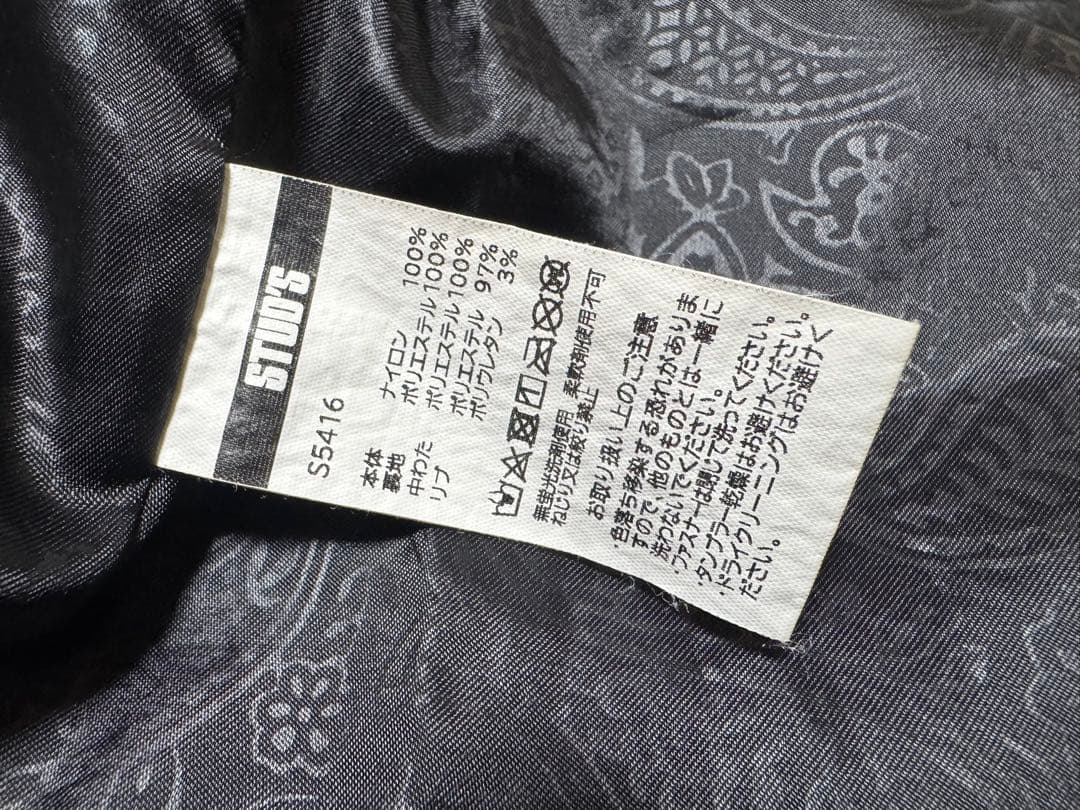 stud's スタッズ　作業服 作業着 防寒ベスト　S5416 試着程度の美品