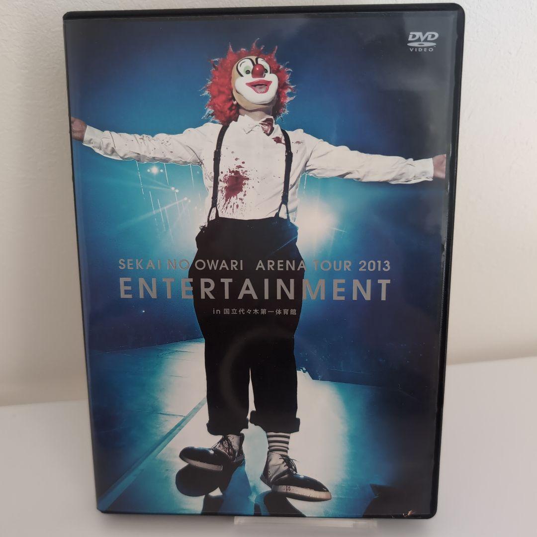 SEKAI NO OWARI 初回限定DVD付BEST ALBUM+DVD2枚