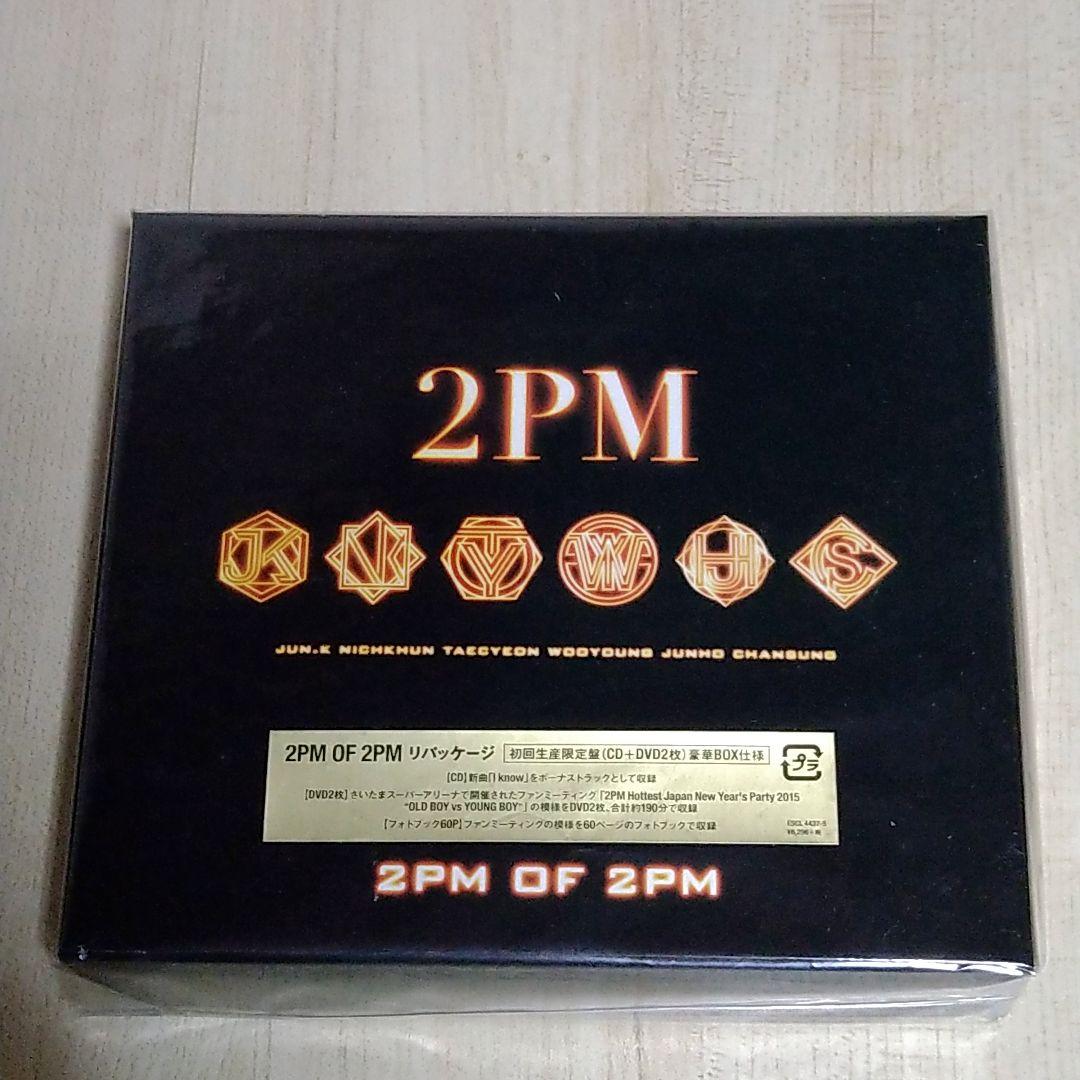 2PM GALAXY OF 2PM リパッケージ　2枚