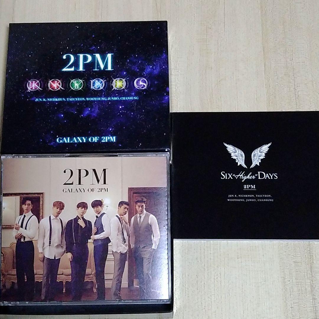 2PM GALAXY OF 2PM リパッケージ　2枚