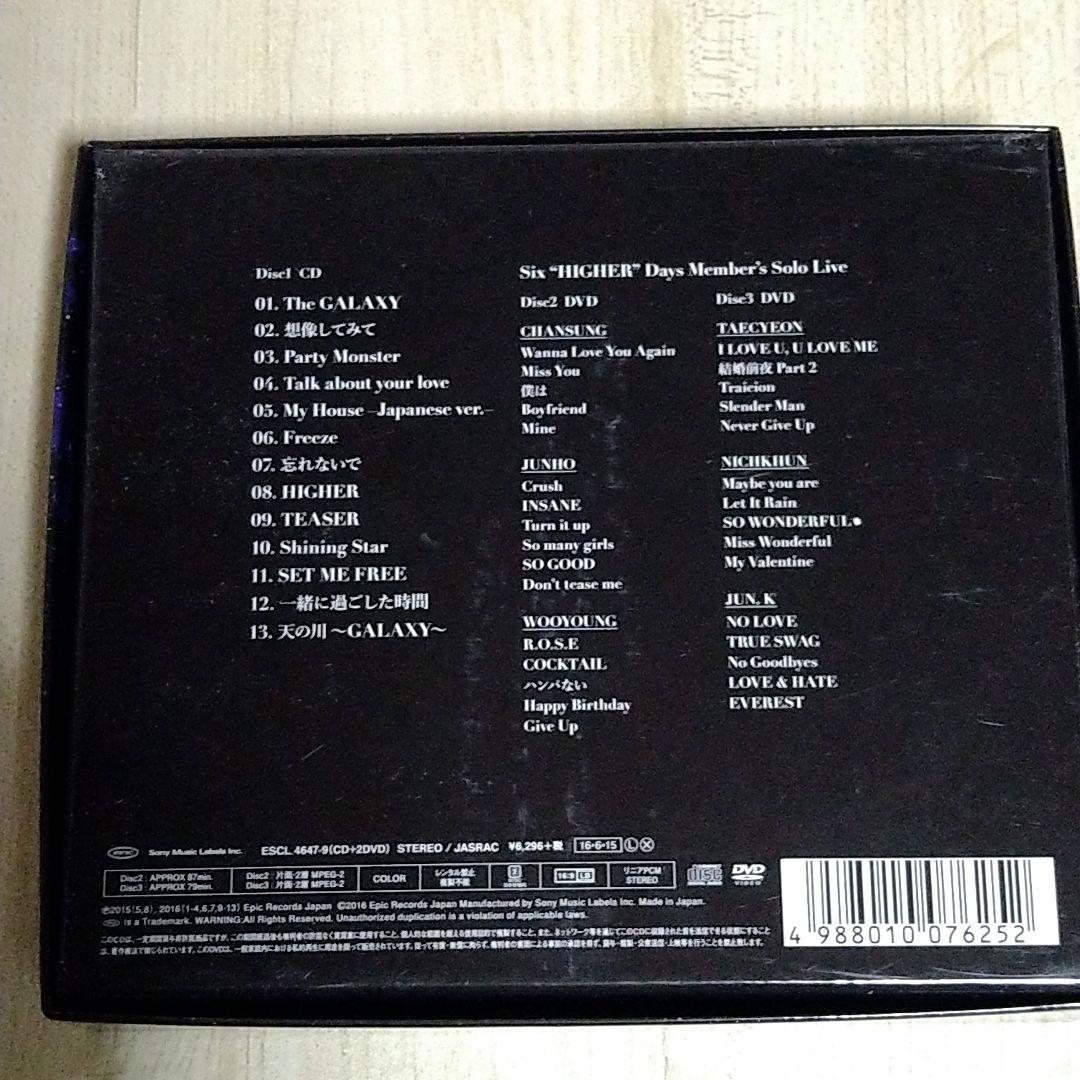 2PM GALAXY OF 2PM リパッケージ　2枚