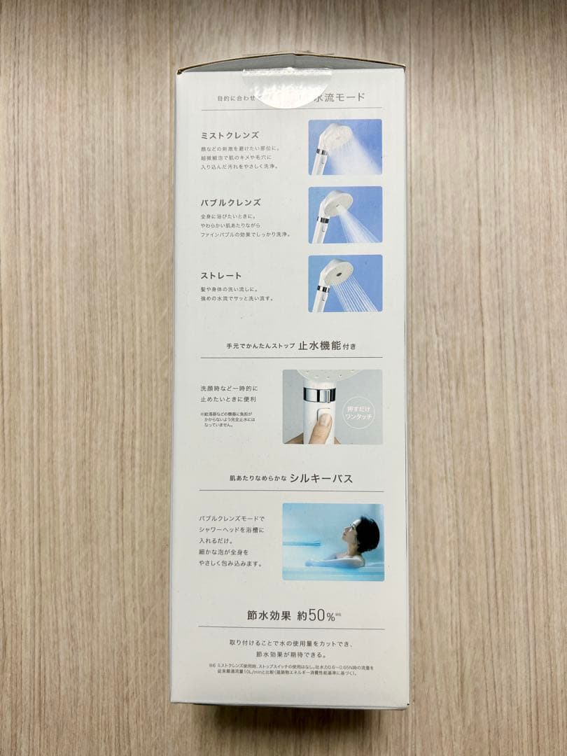 MiCOLA ULTRA FINE BUBBLEシャワーヘッド アイリスオーヤマ