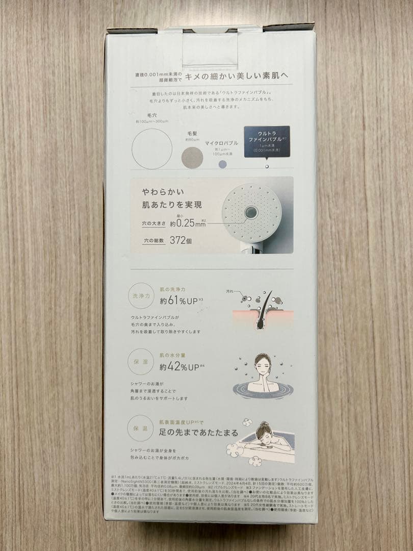MiCOLA ULTRA FINE BUBBLEシャワーヘッド アイリスオーヤマ
