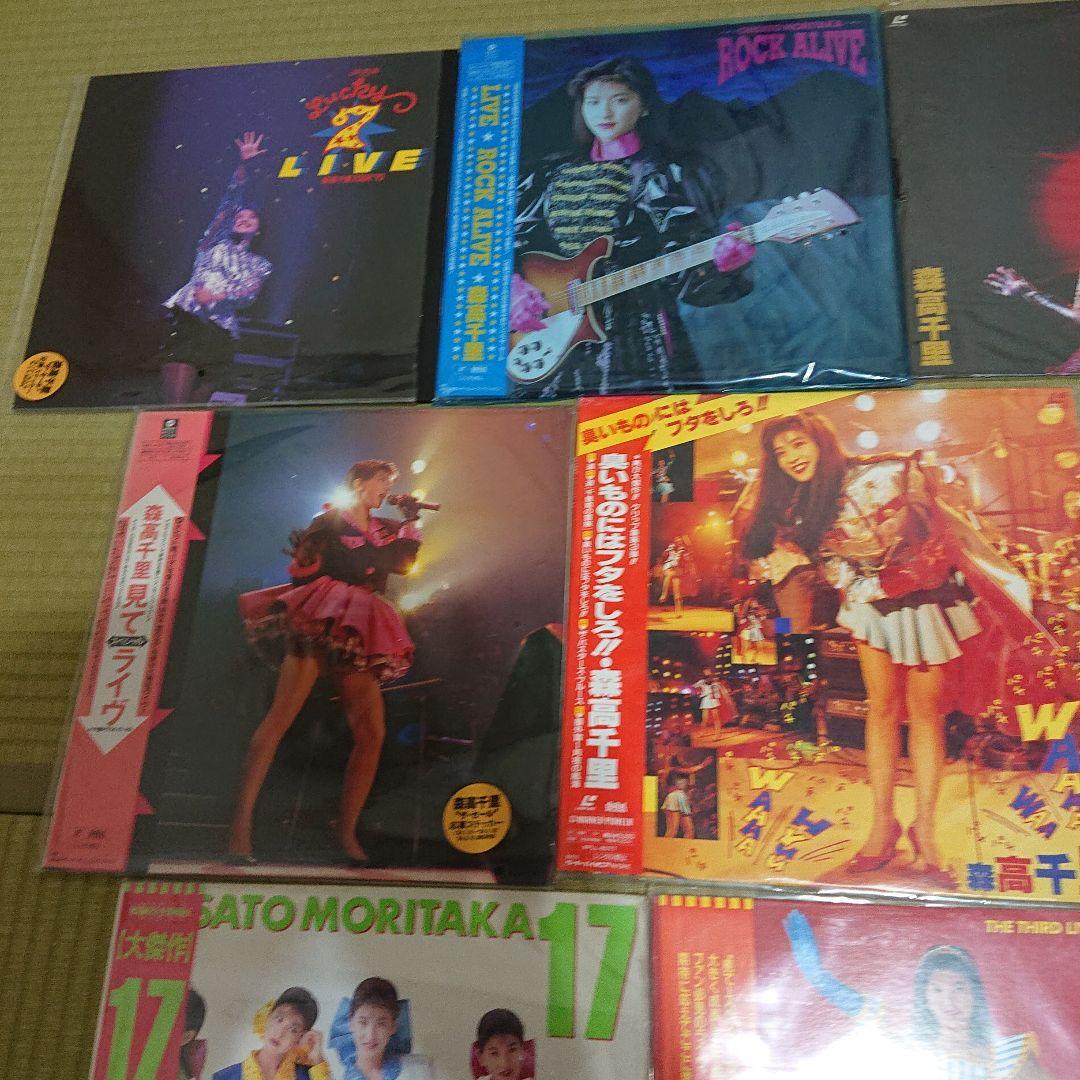 森高千里 LD 9枚セット
