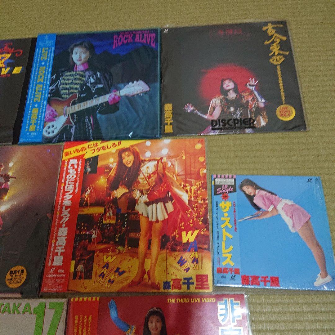 森高千里 LD 9枚セット