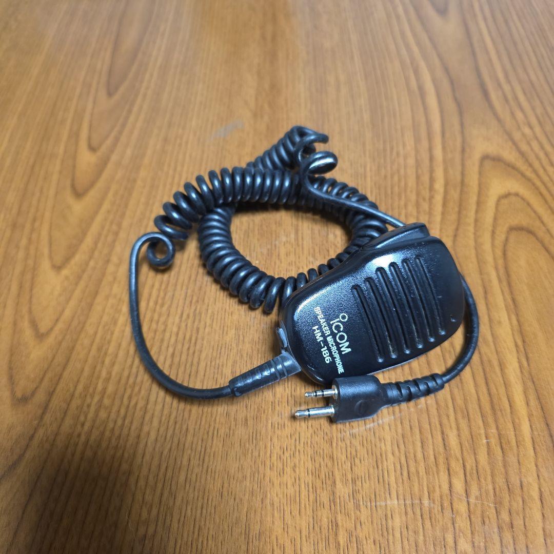 Icom IC-4110 トランシーバー 2台セット