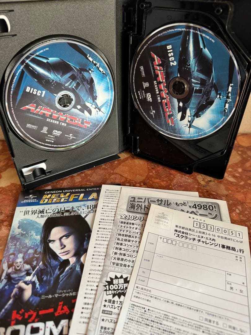 超音速攻撃ヘリ エアーウルフ DVDセット シーズン1〜3（管理No.4）
