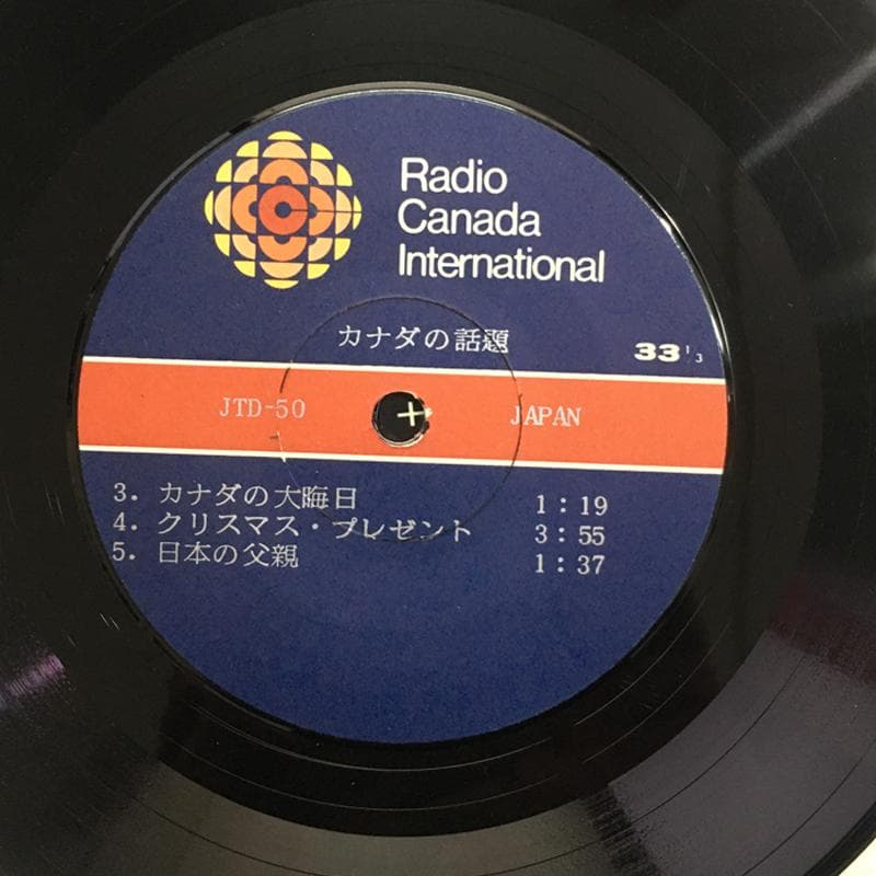 Radio  International 「カナダの話題」JTD50