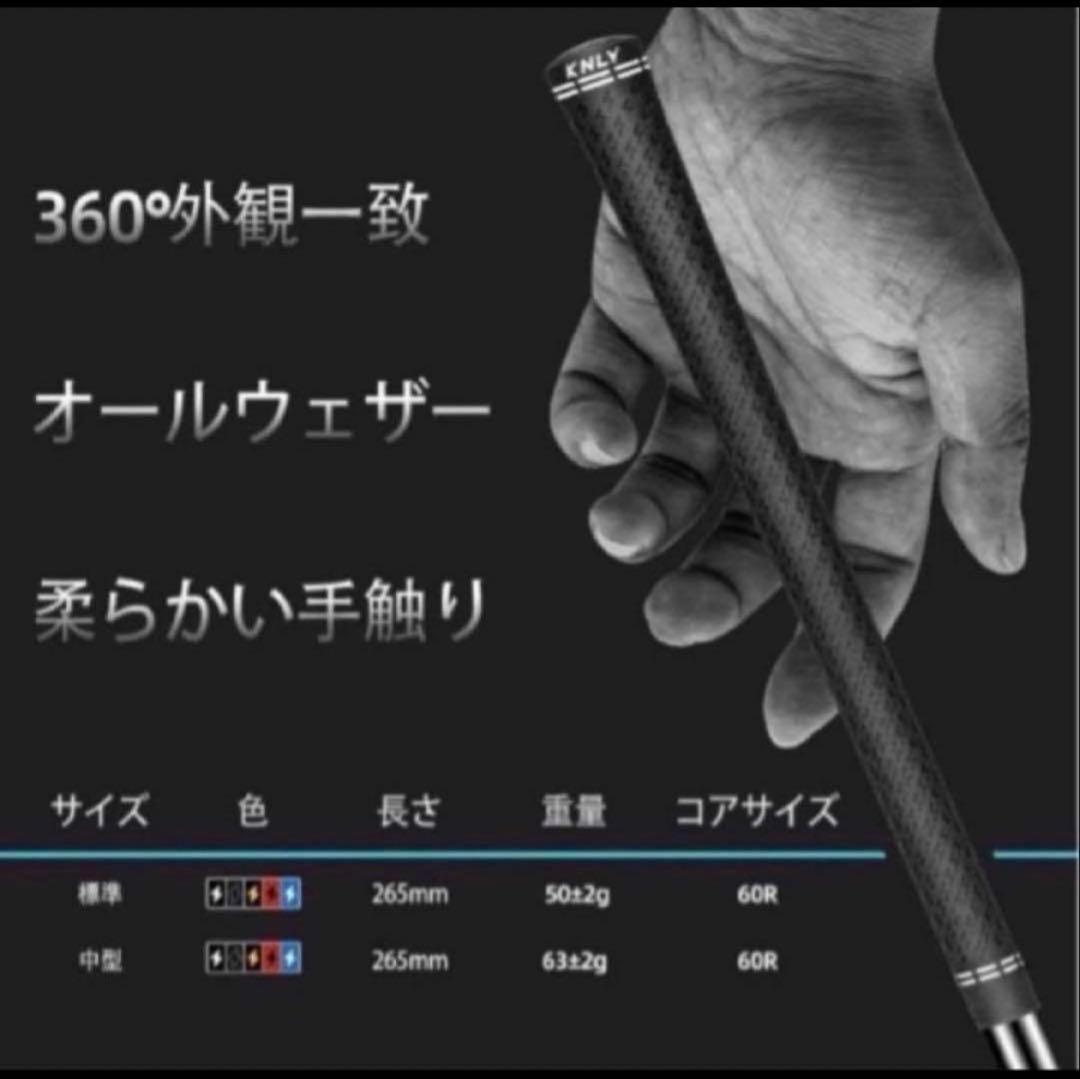 【新品】24ベンタスブラックベロコア+ 日本正規品　カスタムシャフト