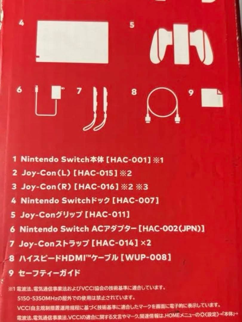 Nintendo Switch HAC-001 本体のみ 未対策機