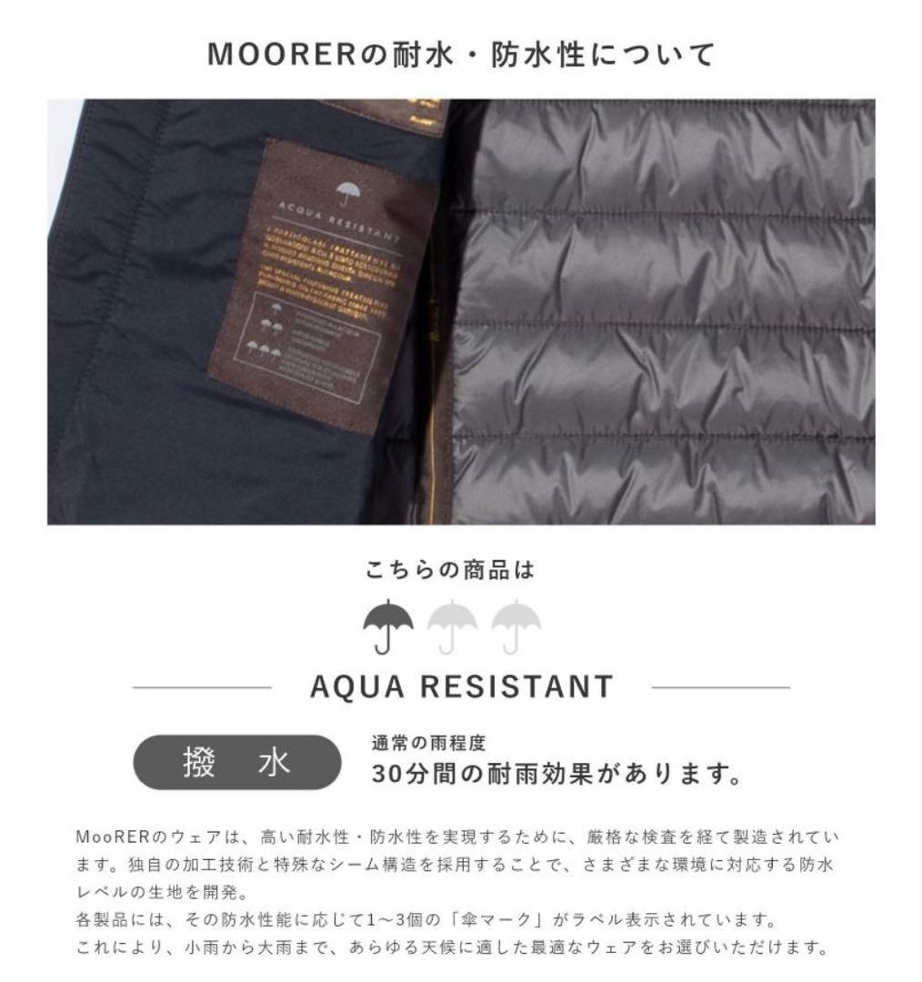 【新品】Moorer ネイビー ダウンベスト ブラック（50）