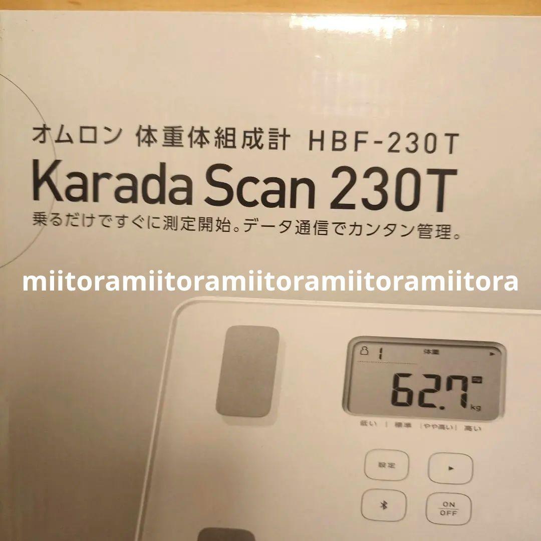 ★オムロン 体重体組成計 HBF-230T-SW 美品