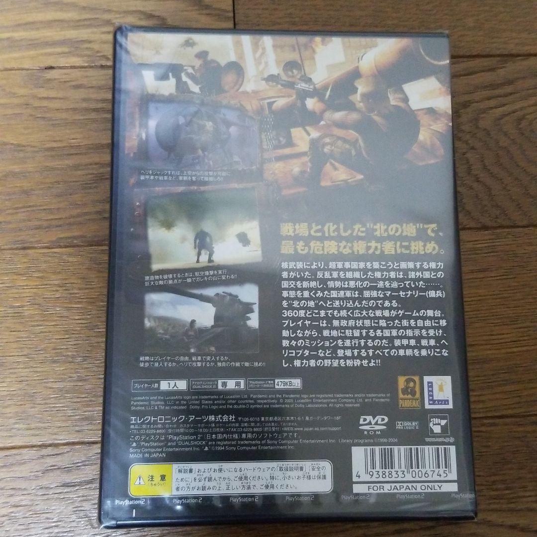 新品未開封　マーセナリーズ