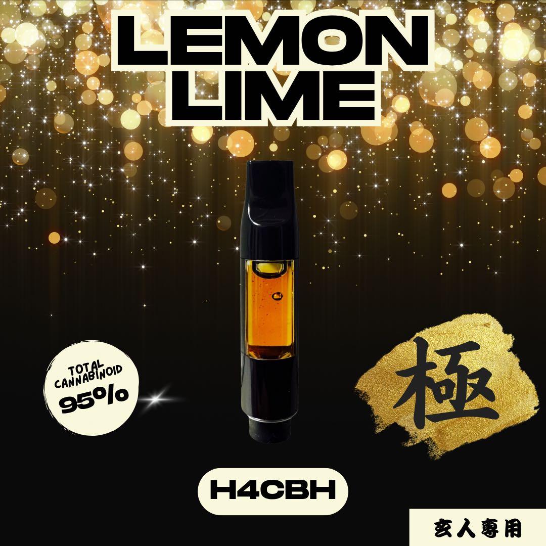 【玄人専用】 黎明の先 LemonLimeリキッド1.0ml H4CBH32