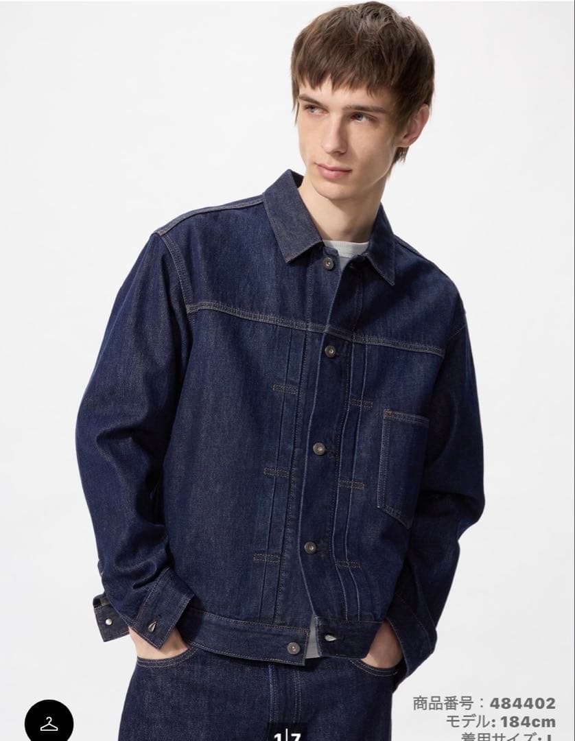 UNIQLO デニム　トラッカージャケット　XS 大戦モデル　オンライン限定