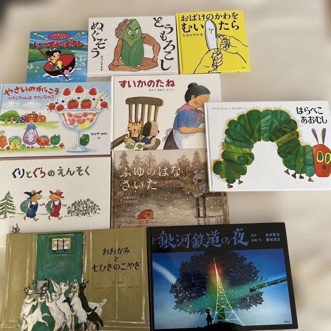 値下げ　絵本・児童書セット 31冊