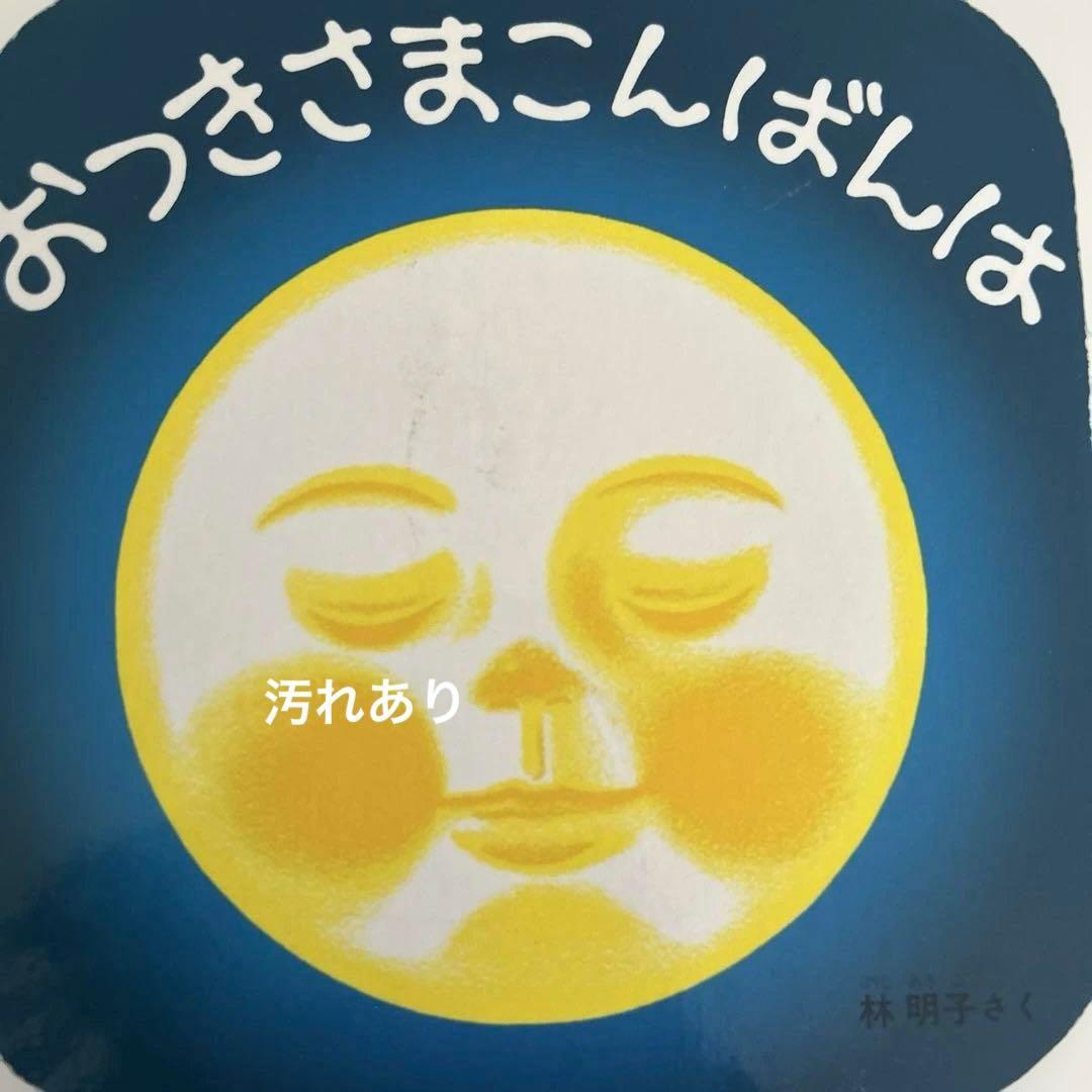 値下げ　絵本・児童書セット 31冊
