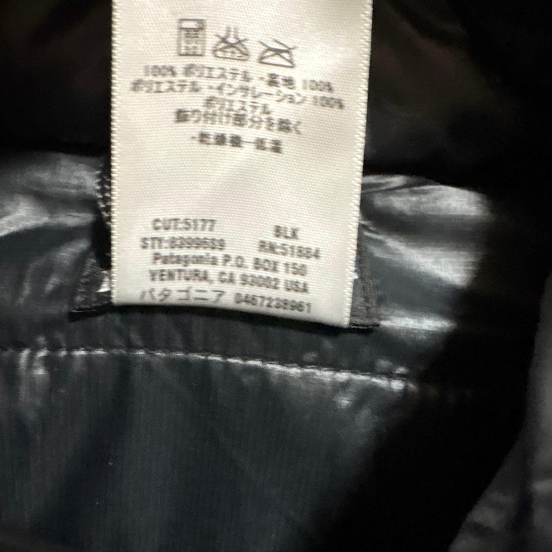 【デッドストック】Patagonia ナイロンベスト　パフベスト　XL