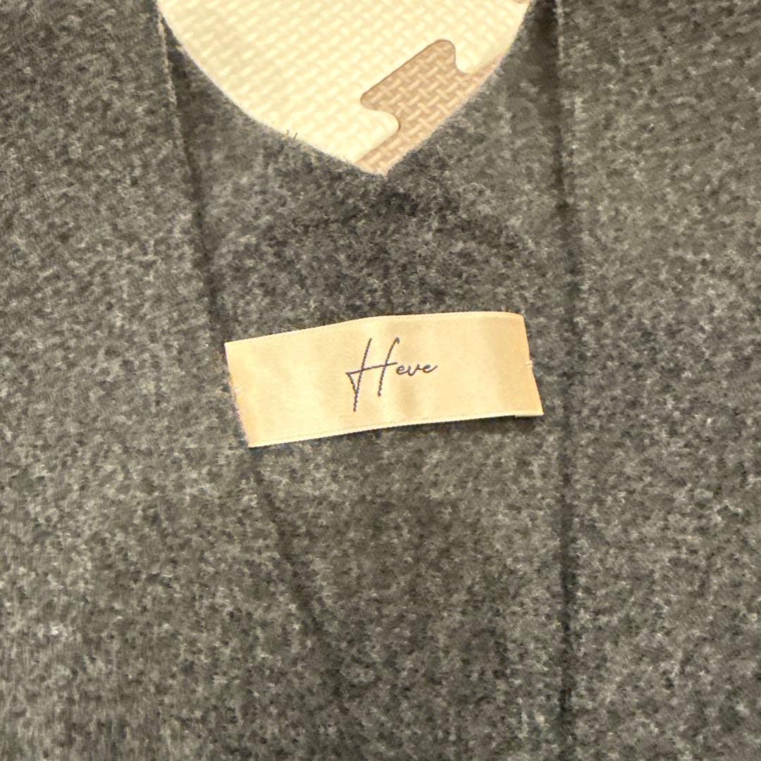 heve リボンウールジレ　チャコール　中古