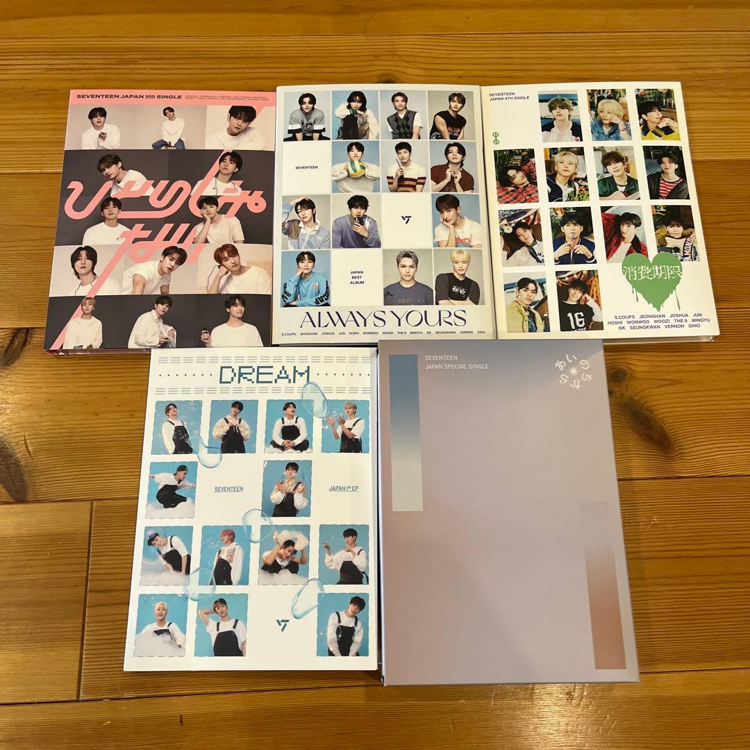 SEVENTEEN 日本アルバム 5種セット Carat ver