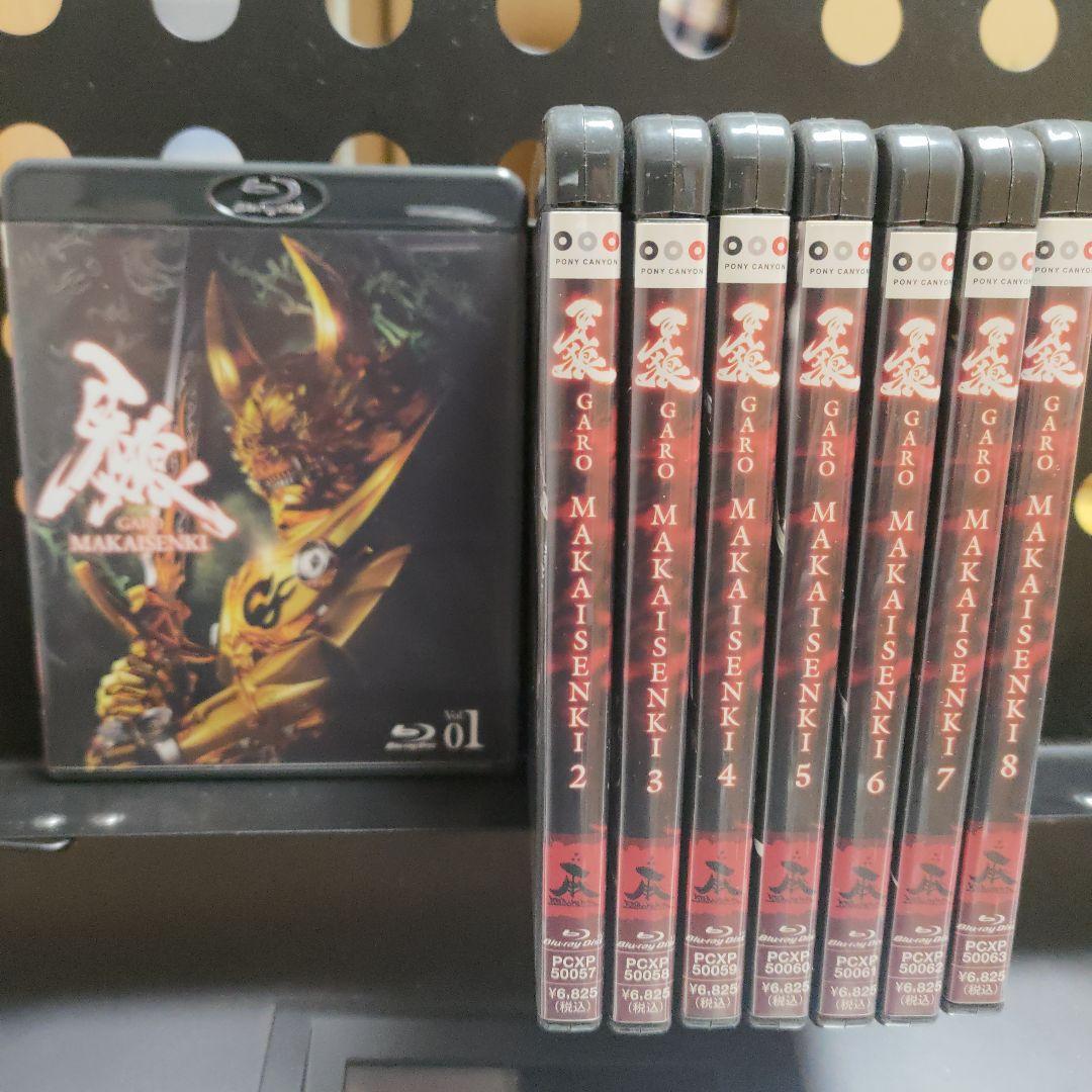 [Blu-ray]牙狼<GARO>～MAKAISENKI～ 全巻セット(vol.