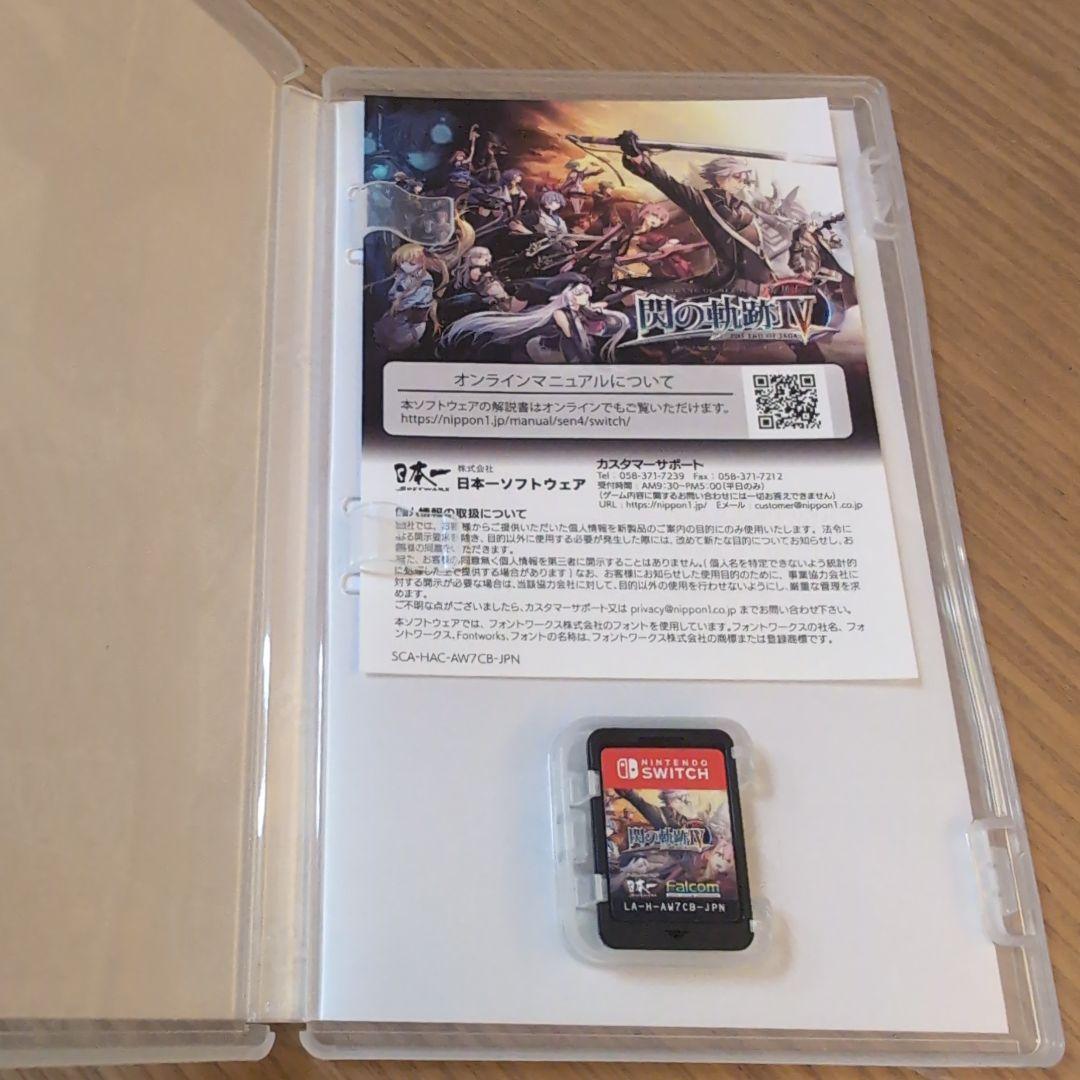 英雄伝説 閃ノ軌跡4　ニンテンドースイッチ　switch