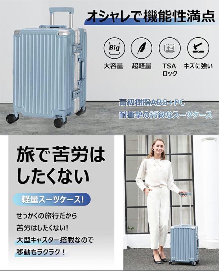 [AnyZip] スーツケース キャリーバッグ キャリーケース 機内持込 超軽量