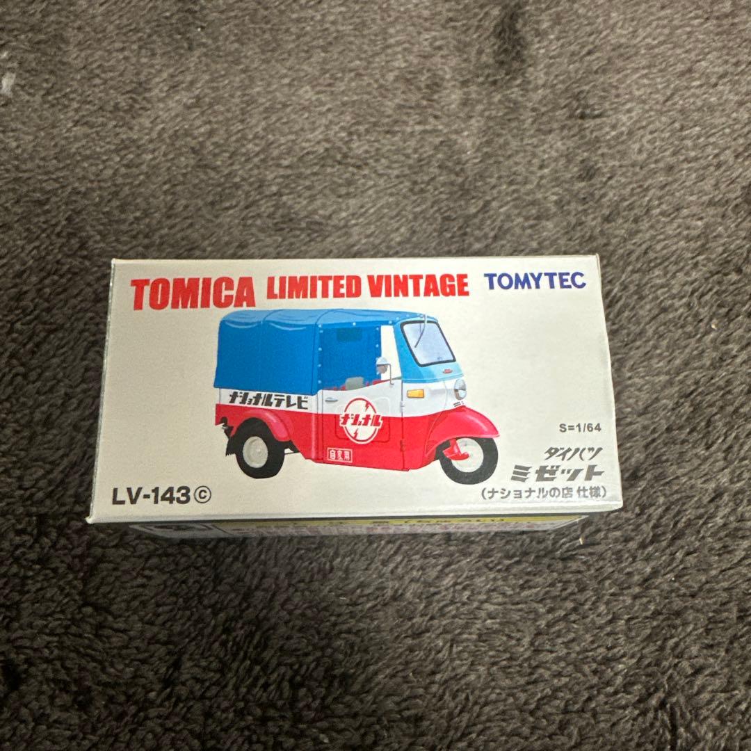 トミカ ダイハツミゼットLV-143 スバルサンバートラック LV-77