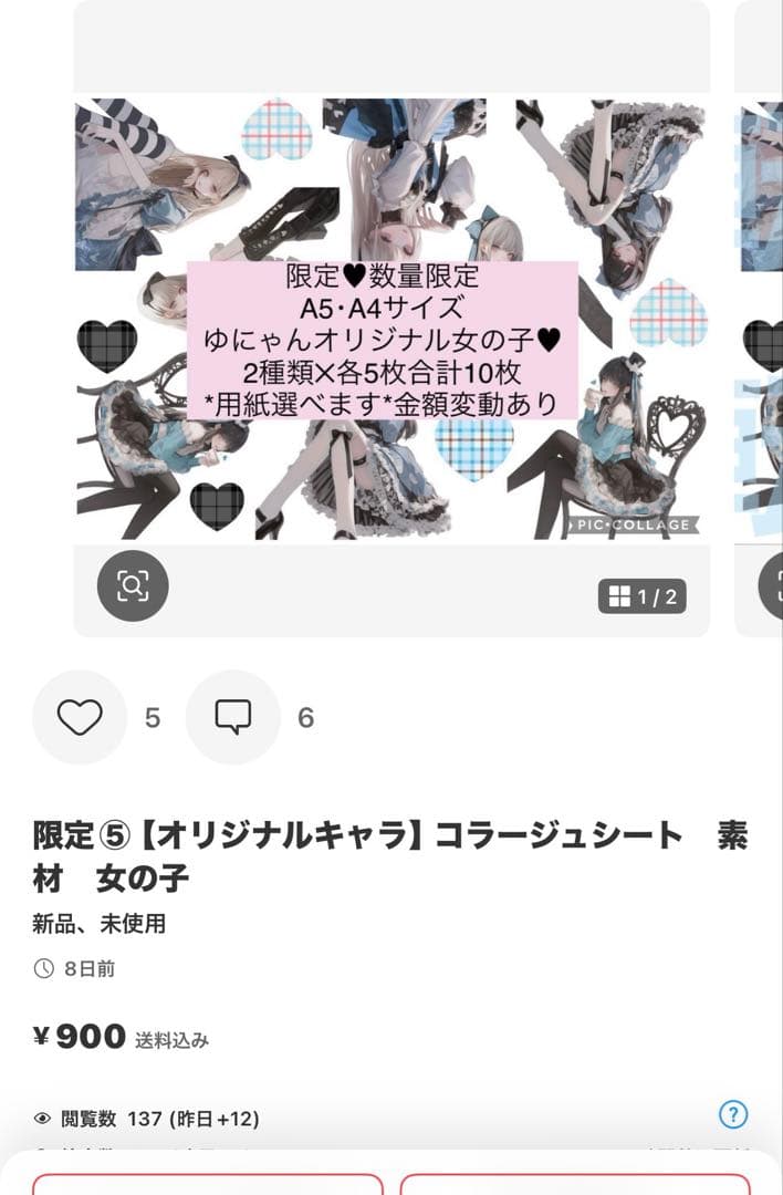 ラッピング・包装 cherry