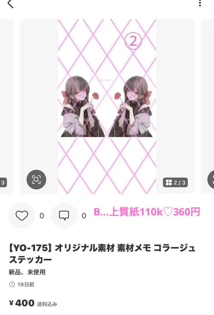 ラッピング・包装 cherry