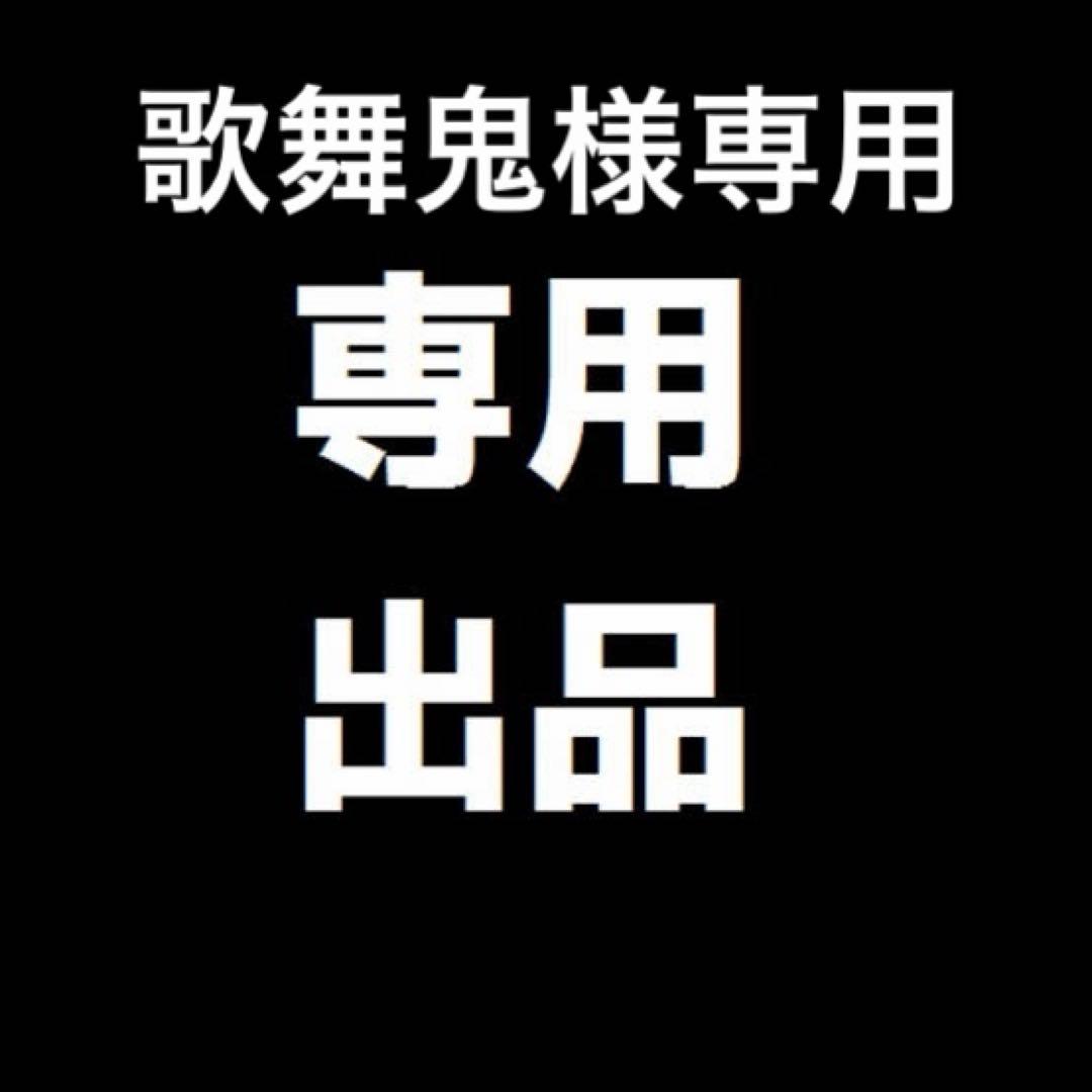 歌舞鬼