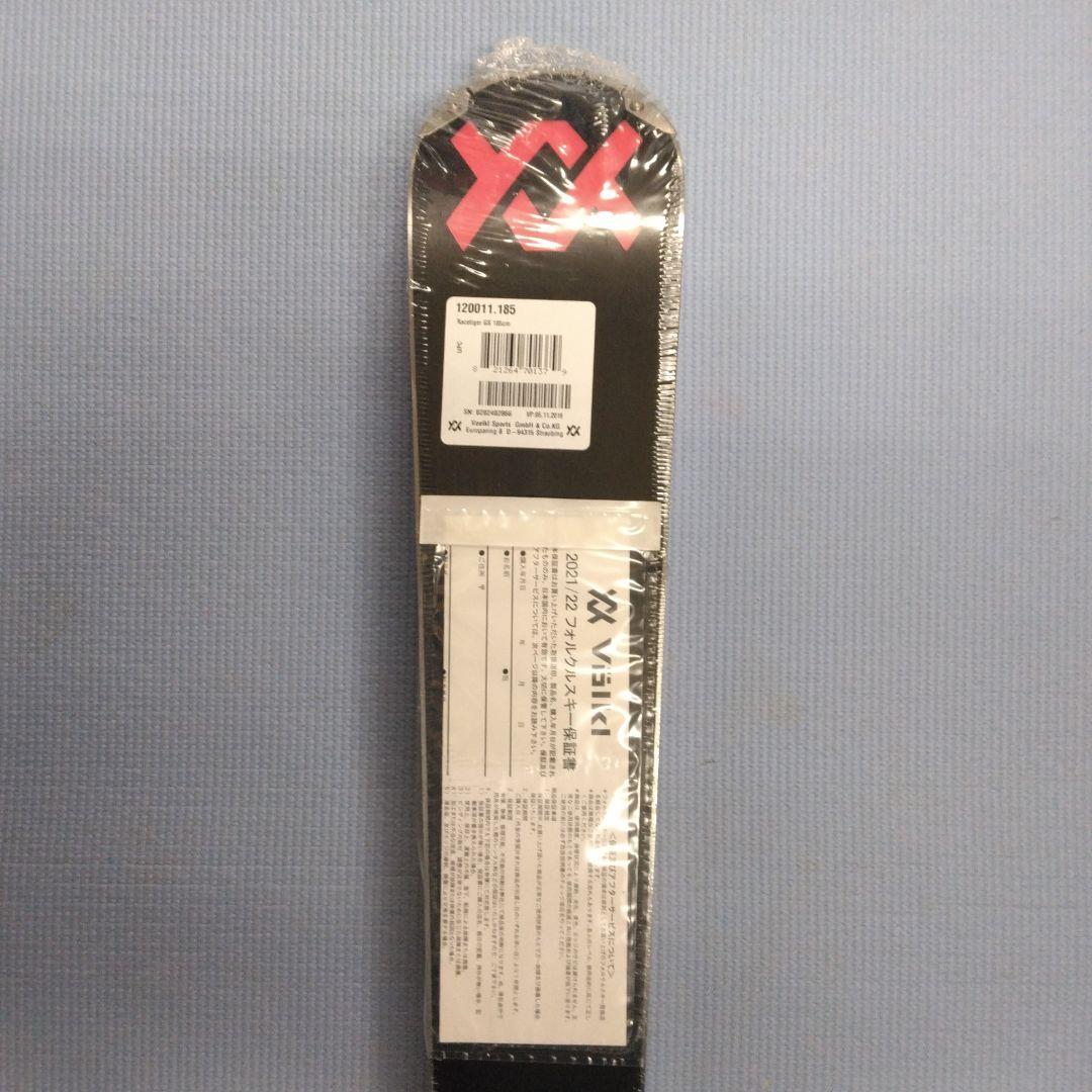 Völkl RACE TIGER GS 185cm、金具付、未使用・新品