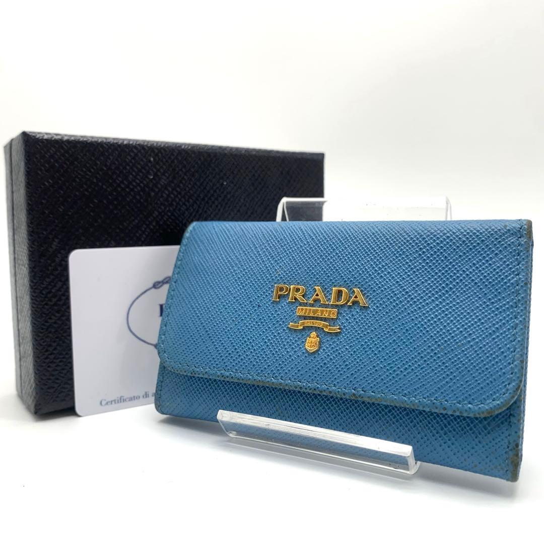 【箱付き】PRADA サフィアーノレザー 6連キーケース　ライトブルー 金ロゴ