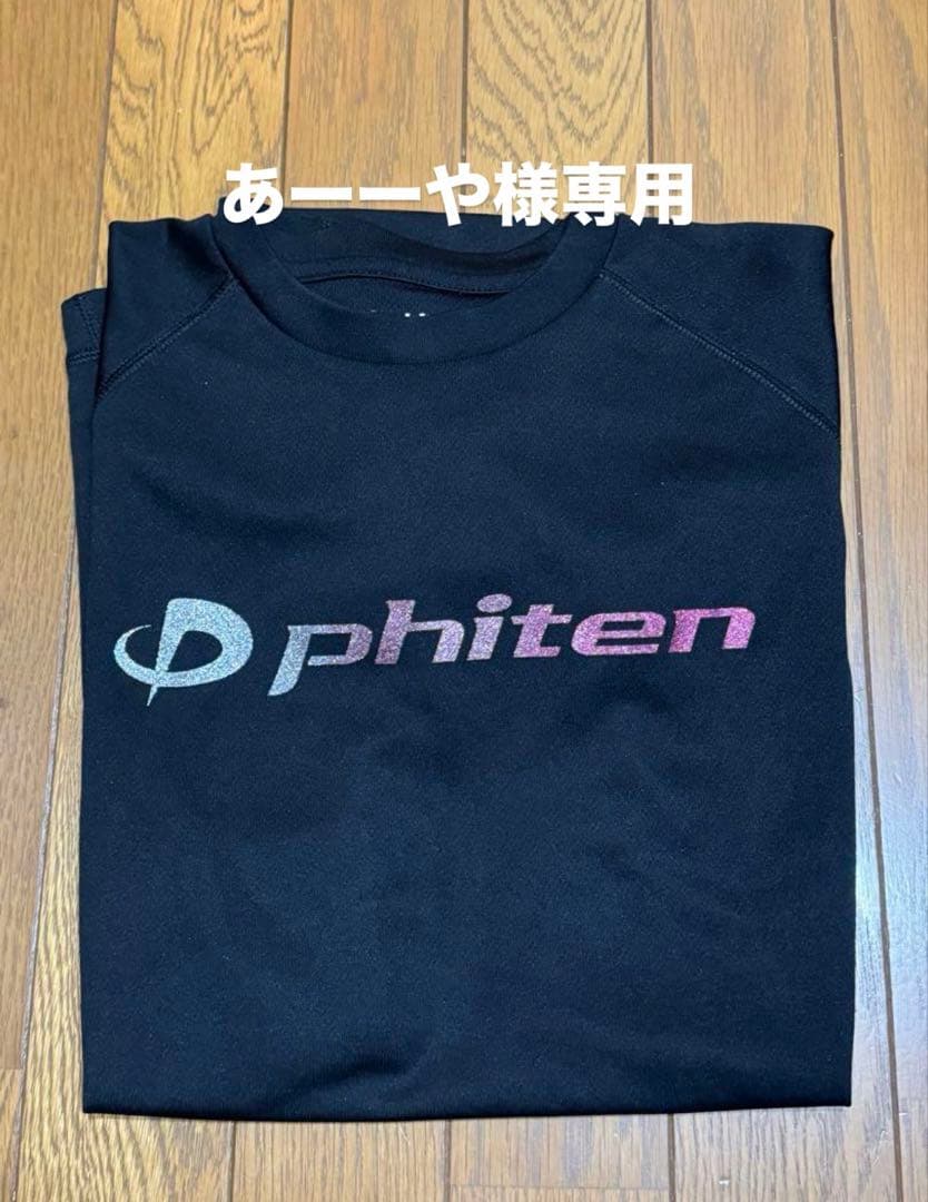 あーーや