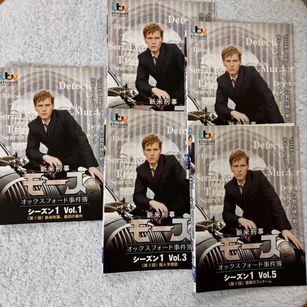 新米刑事モース オックスフォード事件簿 DVD シーズン1 +シーズン2 全巻