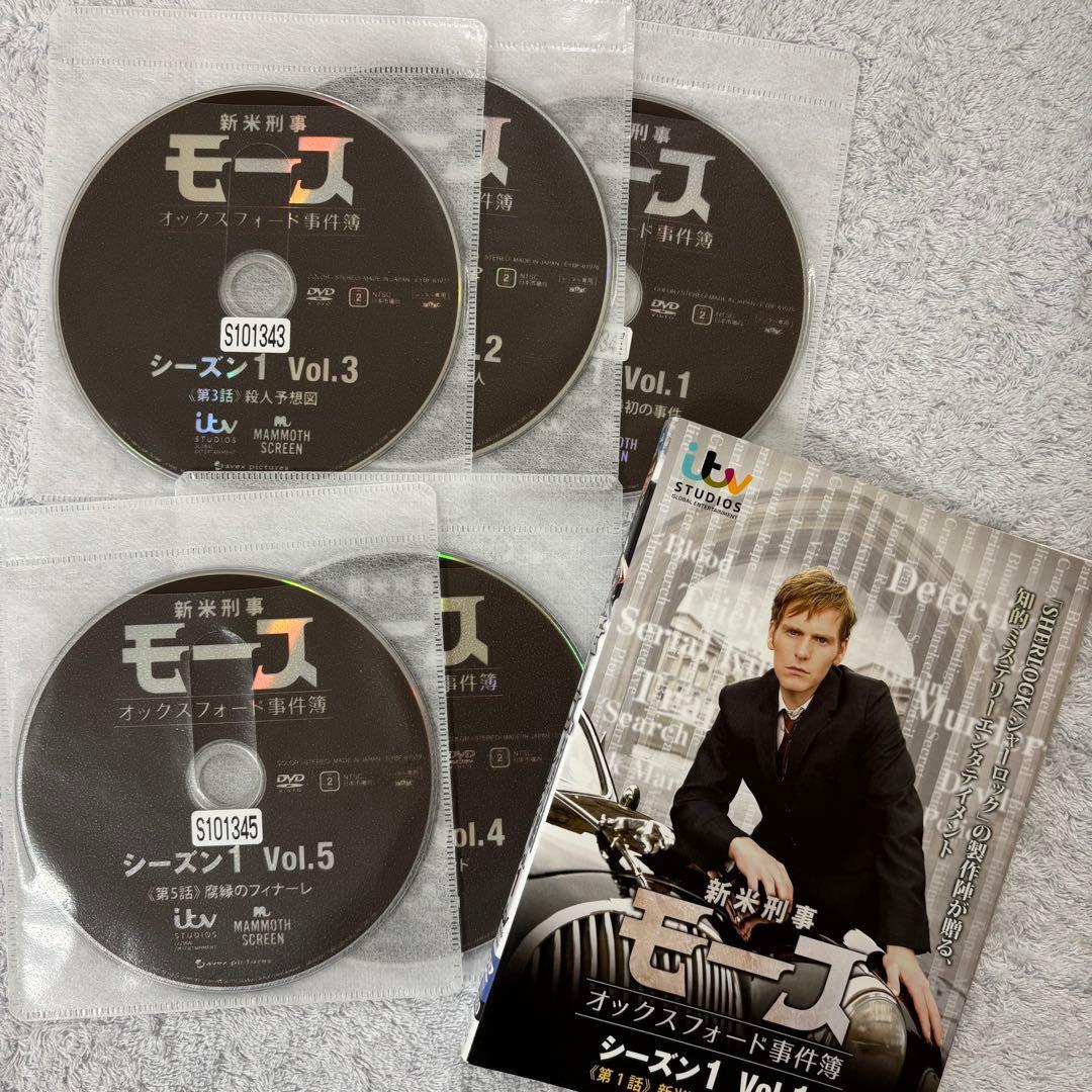 新米刑事モース オックスフォード事件簿 DVD シーズン1 +シーズン2 全巻