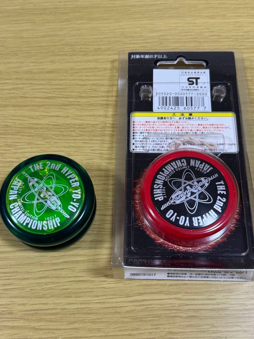 YOMEGA ハイパーヨーヨー 緑 赤 セット