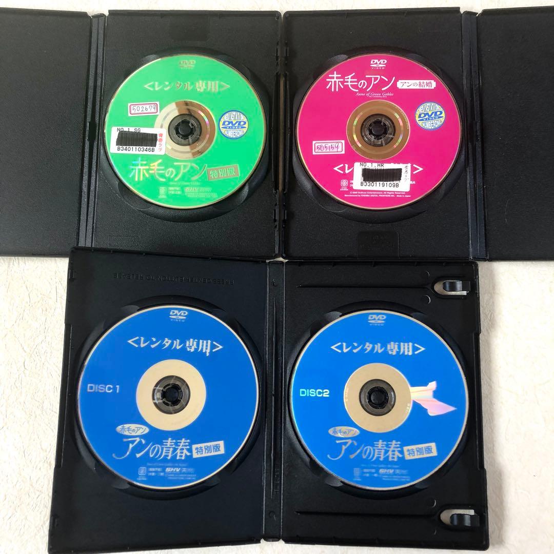 赤毛のアン 全3巻 DVDレンタル落ち