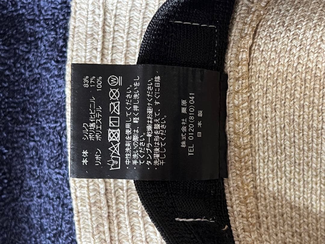 chapeau d'O シルクブレード　エッジアップ　クロッシェ　麦わら帽子