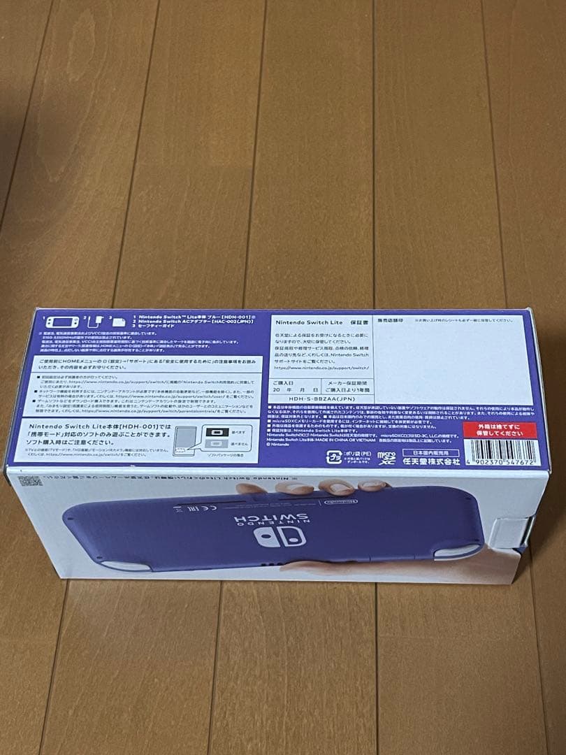 Nintendo Switch Lite イエロー&ブルー2台セット+画面クロス
