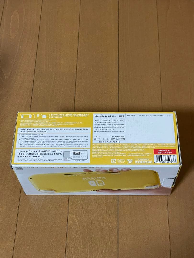 Nintendo Switch Lite イエロー&ブルー2台セット+画面クロス