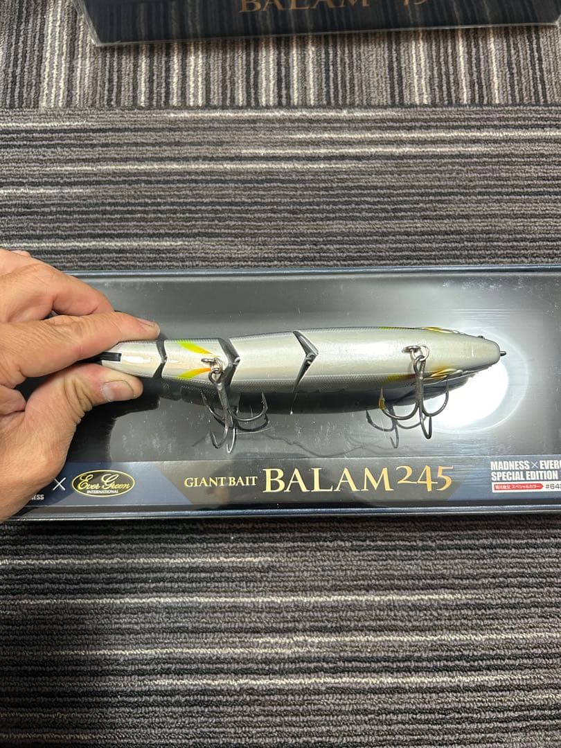 ２個セット。マドネス・エバーグリーン バラム 245