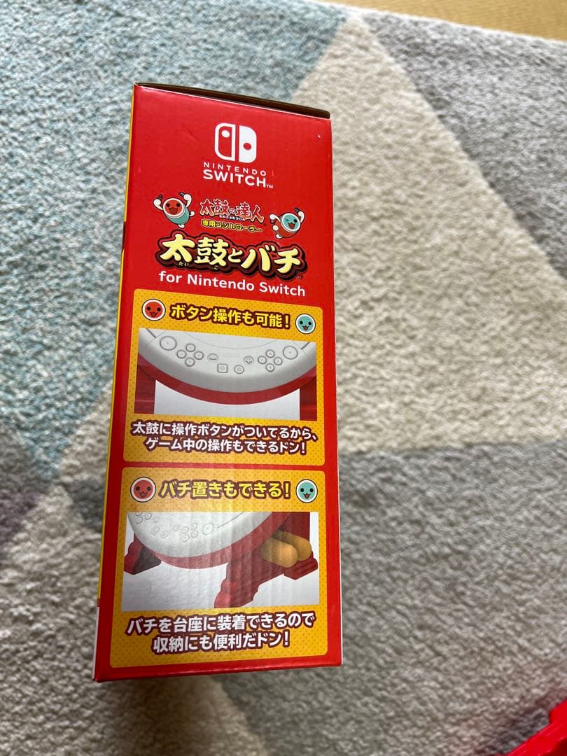 ニンテンドーSwitch 太鼓の達人 太鼓とバチ