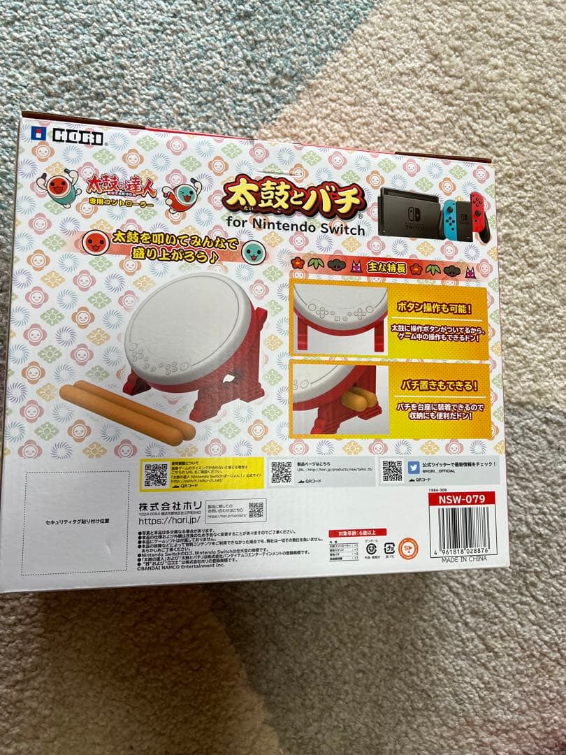 ニンテンドーSwitch 太鼓の達人 太鼓とバチ