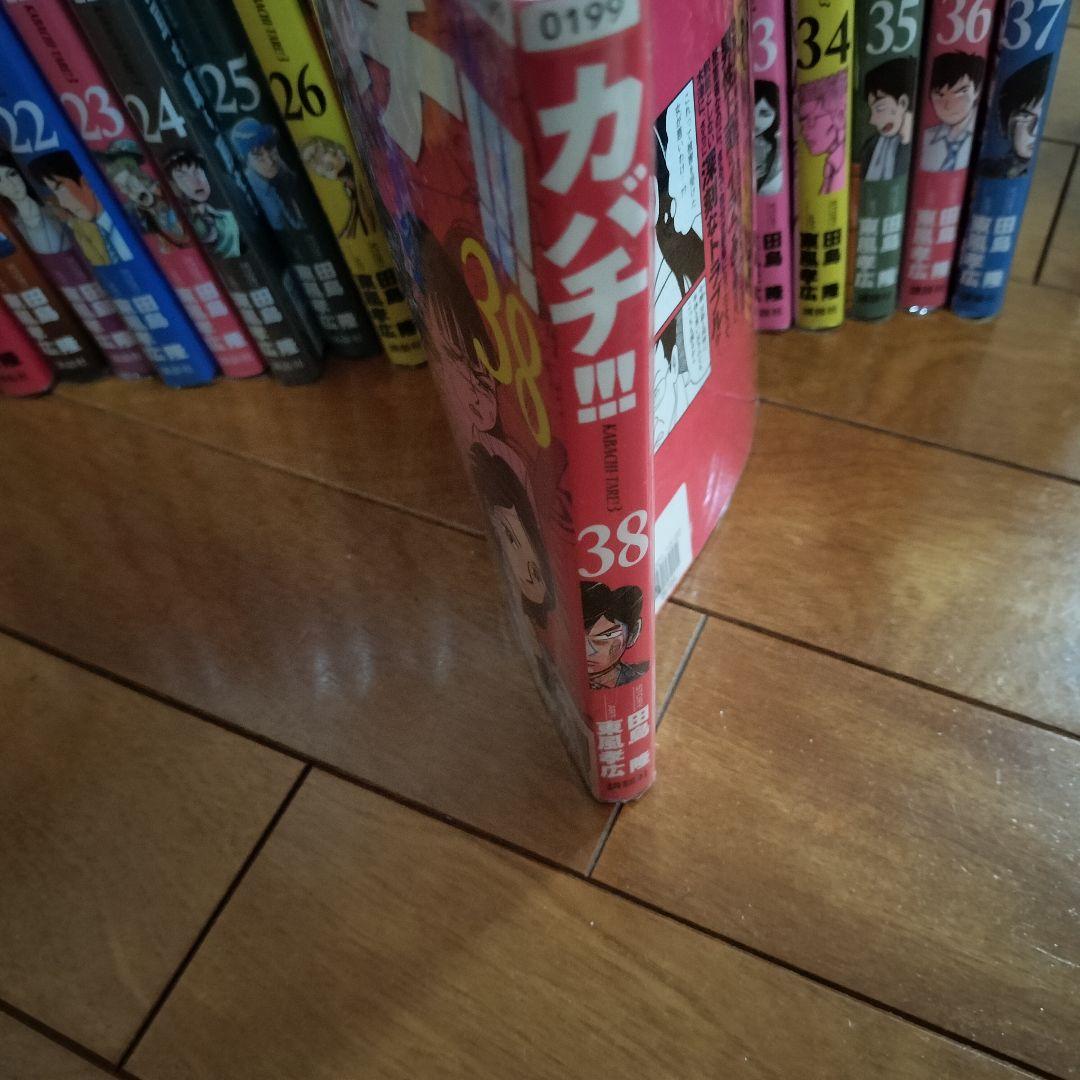 【まとめ売り】カバチ　 全巻セット