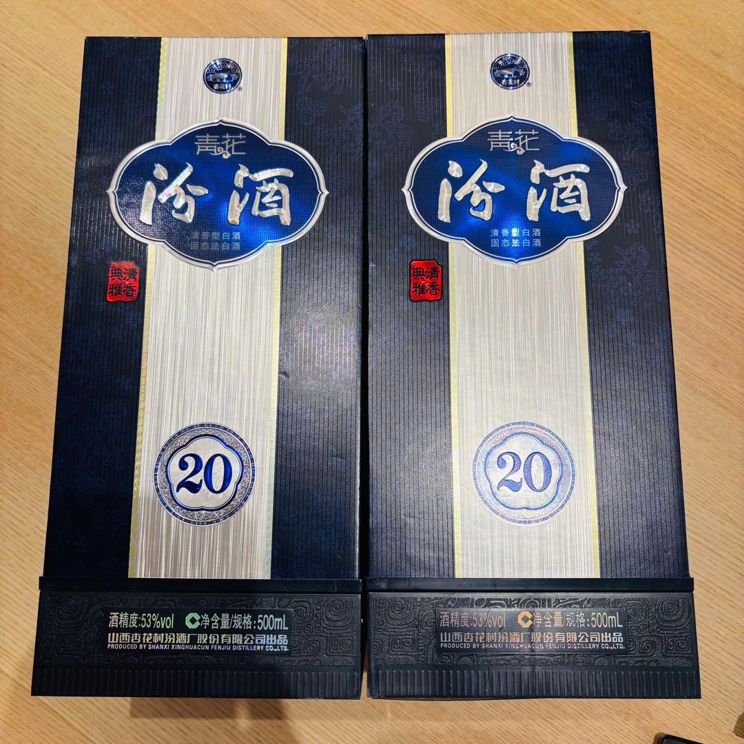 中国白酒 青花冷酒 53度 500ml Qinghua Fenjiu 20年熟成