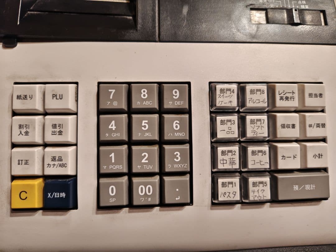 TBRS-320 レジスター