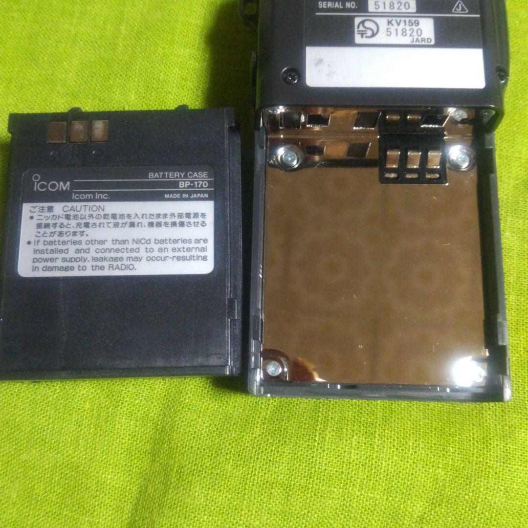 Icom IC-S22 FMトランシーバー